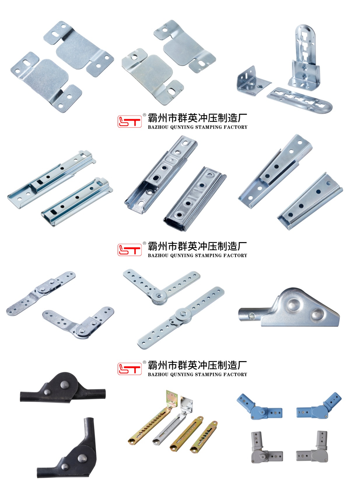 湛江市家具结构件家具金属冲压件 - 哪里好